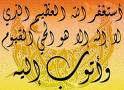omomer