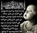 ام سلوم DoDo