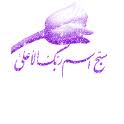 إلاف