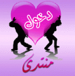 شركة فانتسي