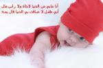 أم مشاري السعدون