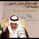 ~ أم سلطان ~
