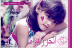 الجووهره