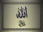 داعية الخير