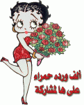 الفراوله 2