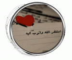 * الأمل *