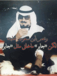 عشووبه