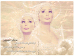 فروحه*