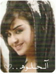 آلـــحـــلـــوهـ .. ღ