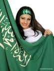 غزال ومايصيدونه