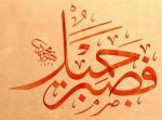 نواره 22