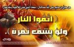 السعيييدة