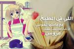 أميرة هادئة