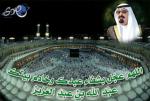 نبض السعوديه