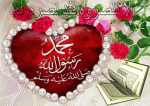 ام رغودتي
