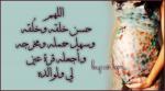 شموخي عزتي