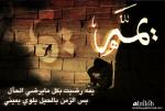 ام حنين3