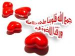 جميلة ومستحيلة