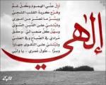 عنزيه وبالحلا شاميه