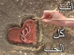 شيهانة زماني