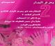 manarq8