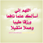 ام محمد للاعشاب الطبيعيه