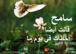 بنات الجوري الاحمر