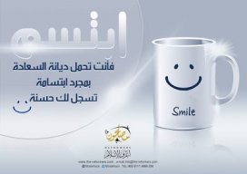 الحزين bb