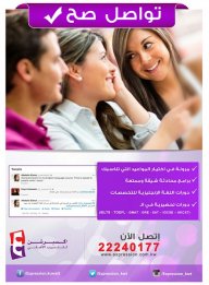 heba_hashem