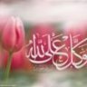 ghoot