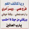 احـلام