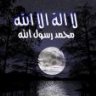 الفدعة
