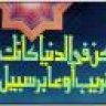 كفااايه...هموم