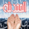 اشراقة فجر