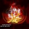 العبيديه