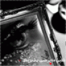 {بريق ألماس}