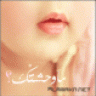 نظره حب