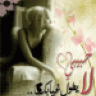 o0o أم بندر o0o