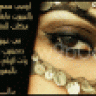 عجميهـ حنونهـ