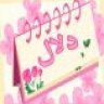 DALOOL82