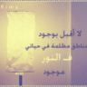 ام وحش