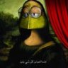 حورررية