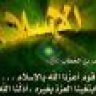 أم عبد الهادي