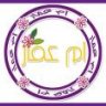 ام عمار