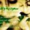أم غـــرام