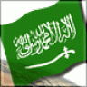 شيهانة عتيبه