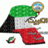 انجلينا مناحى