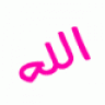 مراأيم