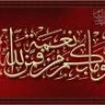 عذوب الكويت