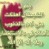 رووو ـ مغليها ـح